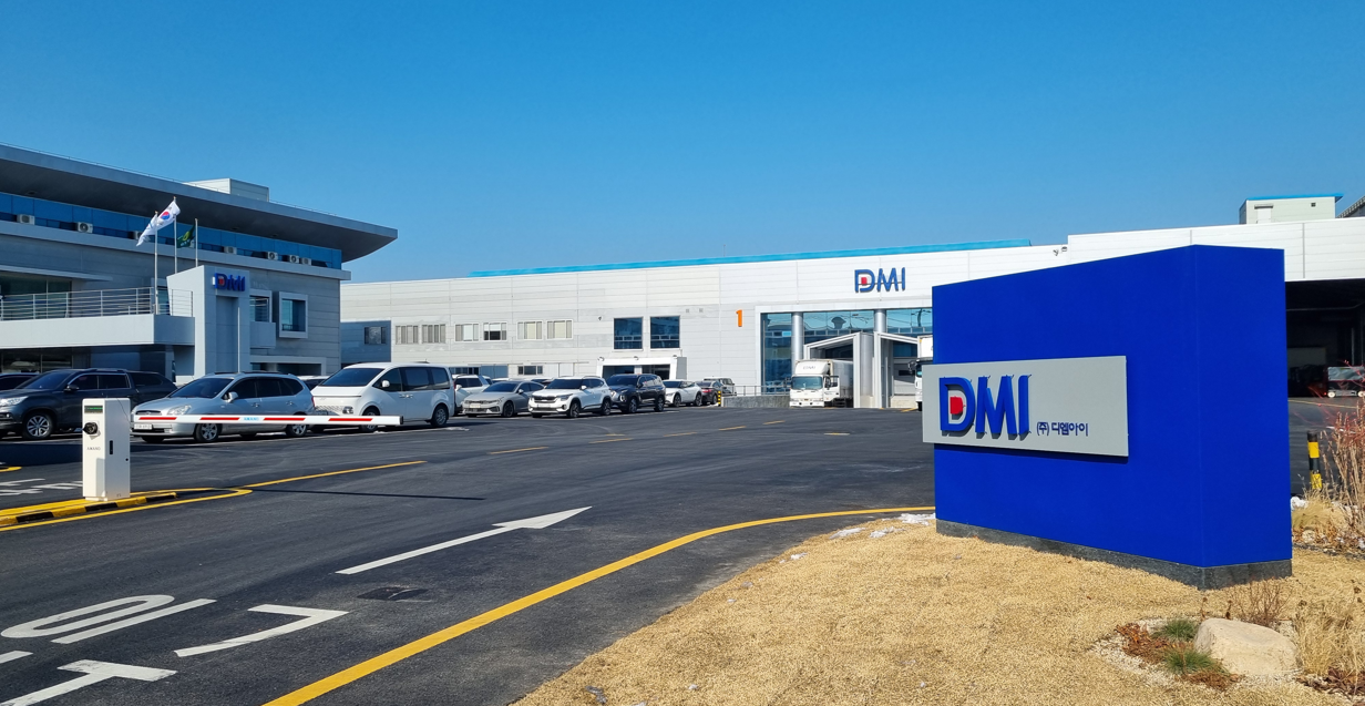 DMI 회사 전경 1