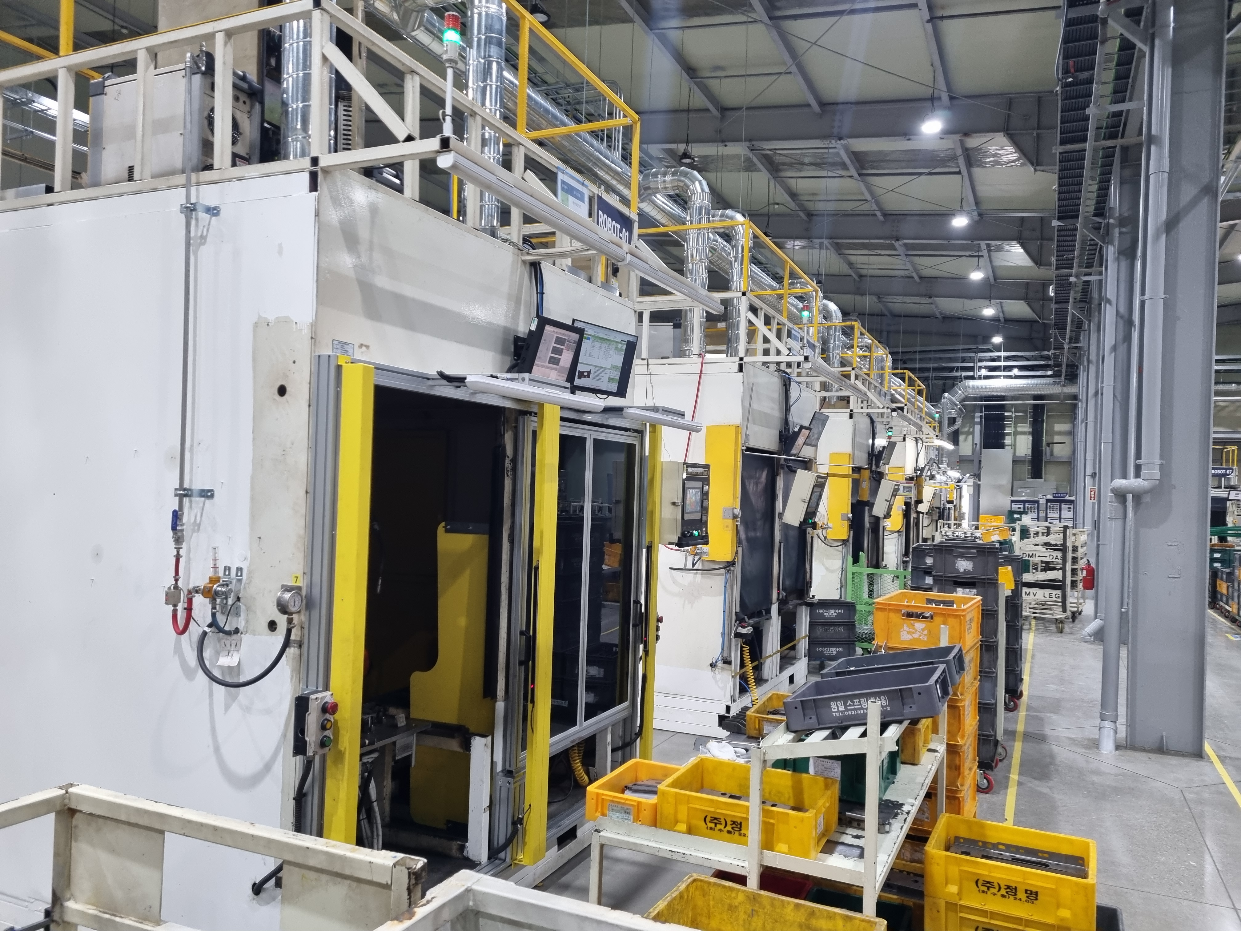 WELD LINE